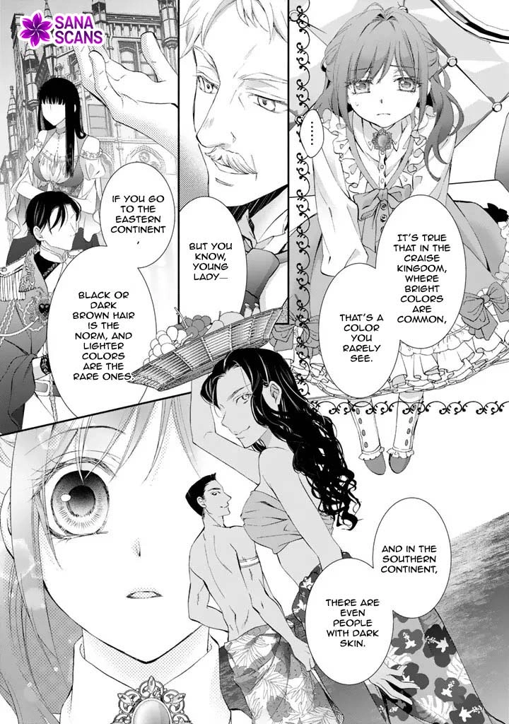 Acting Useless to Get Dumped—But the Scheming Prince Already Knows!? Chapter 1 - page 31